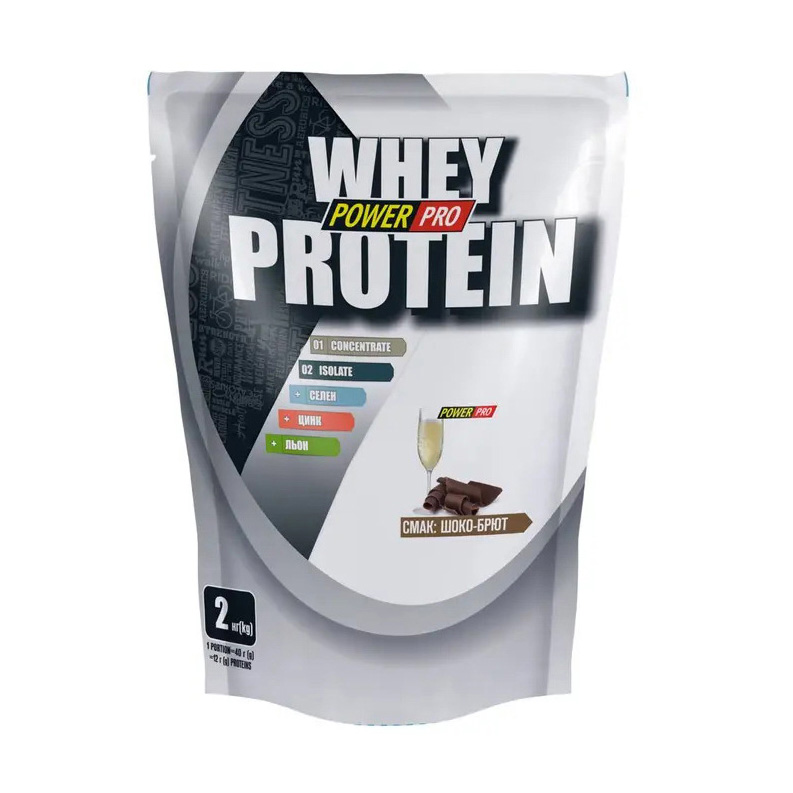 Whey Protein (2 kg)