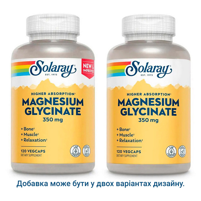Magnesium Glycinate 350 mg (120 veg caps)