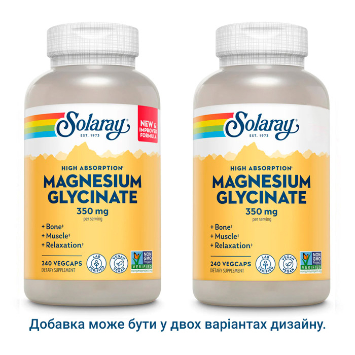 Magnesium Glycinate 350 mg (240 veg caps)