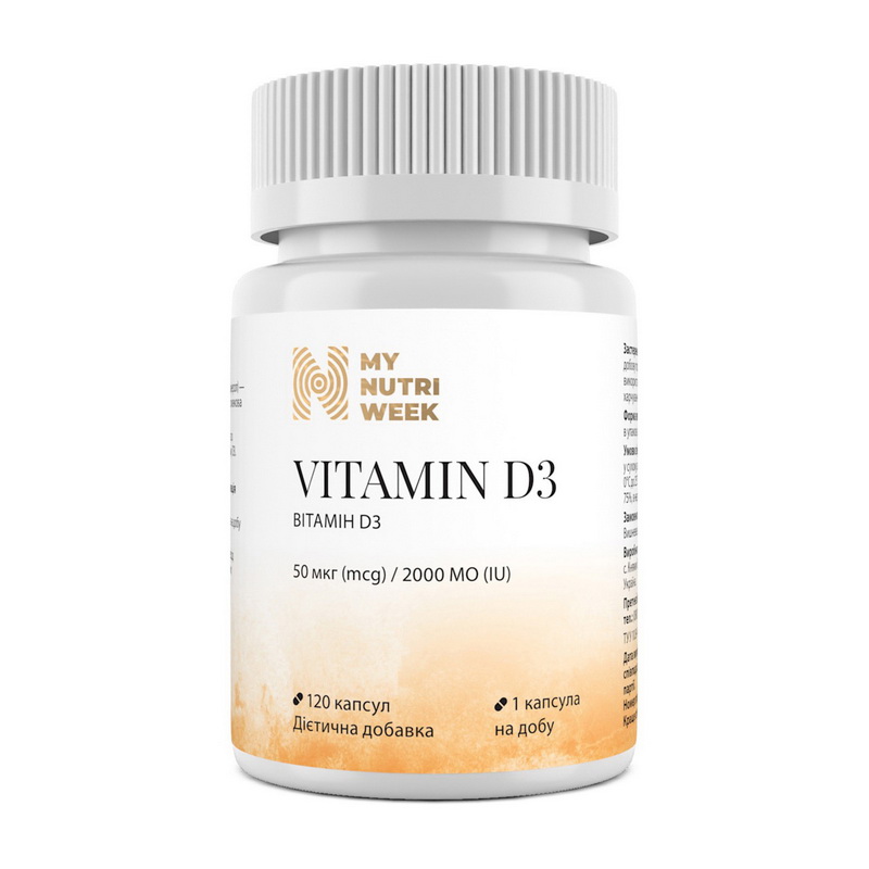 Vitamin D3 2000IU (50 mcg) (60 caps)