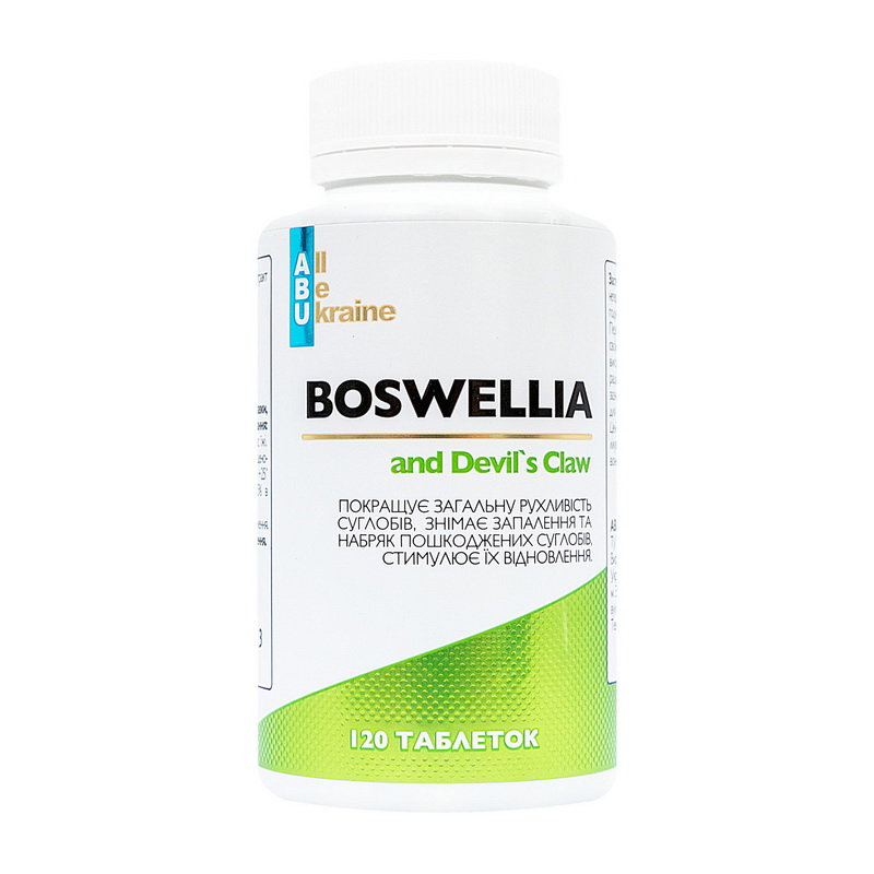 Boswellia (120 tab)