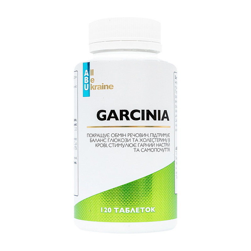 Garcinia (120 tab)