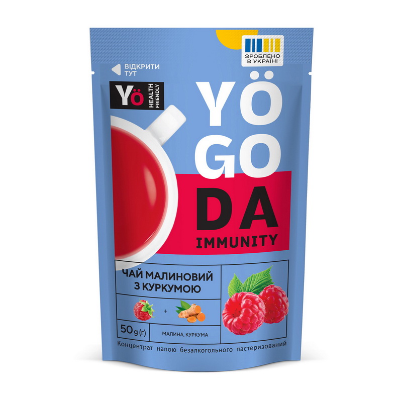 Yogoda Immunity Tea (50 g, малина, куркума)