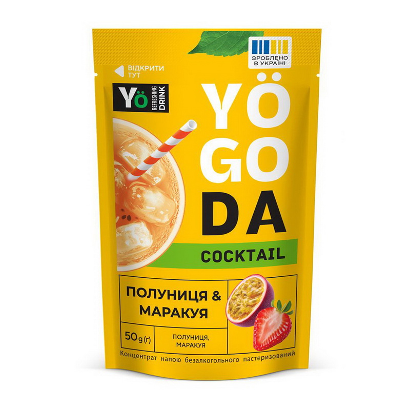 Yogoda Cocktail (50 g, полуниця, маракуя)