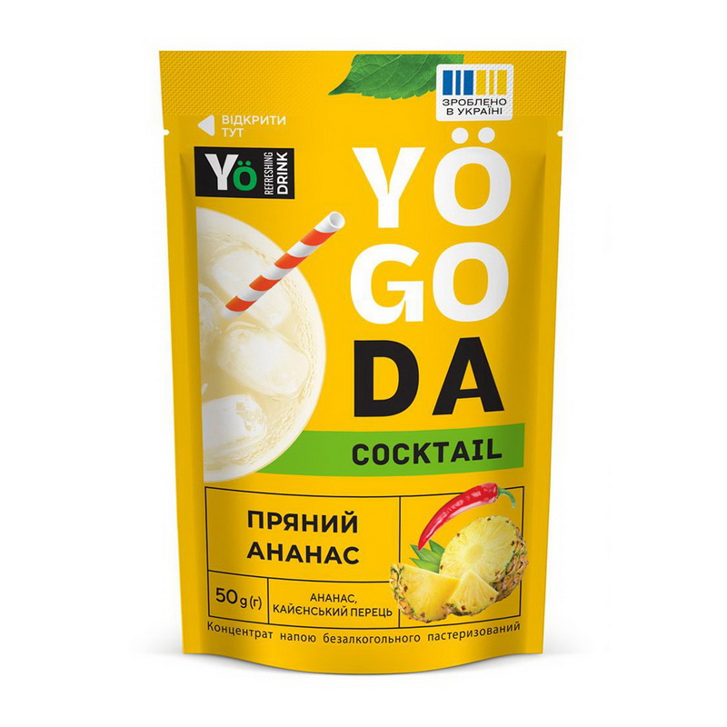 Yogoda Cocktail (50 g, ананас, кайєнський перець)