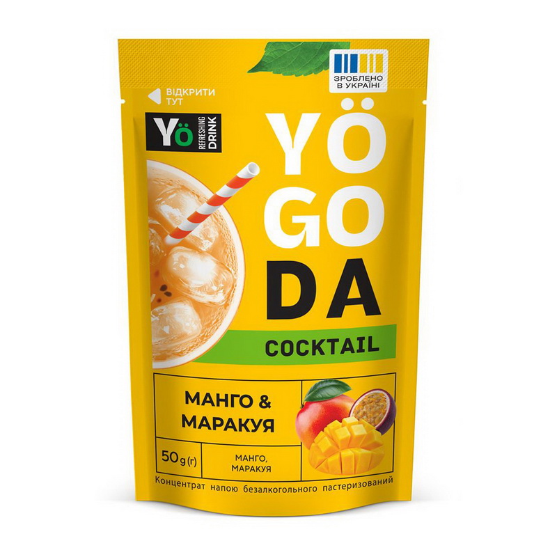 Yogoda Cocktail (50 g, манго, маракуя)