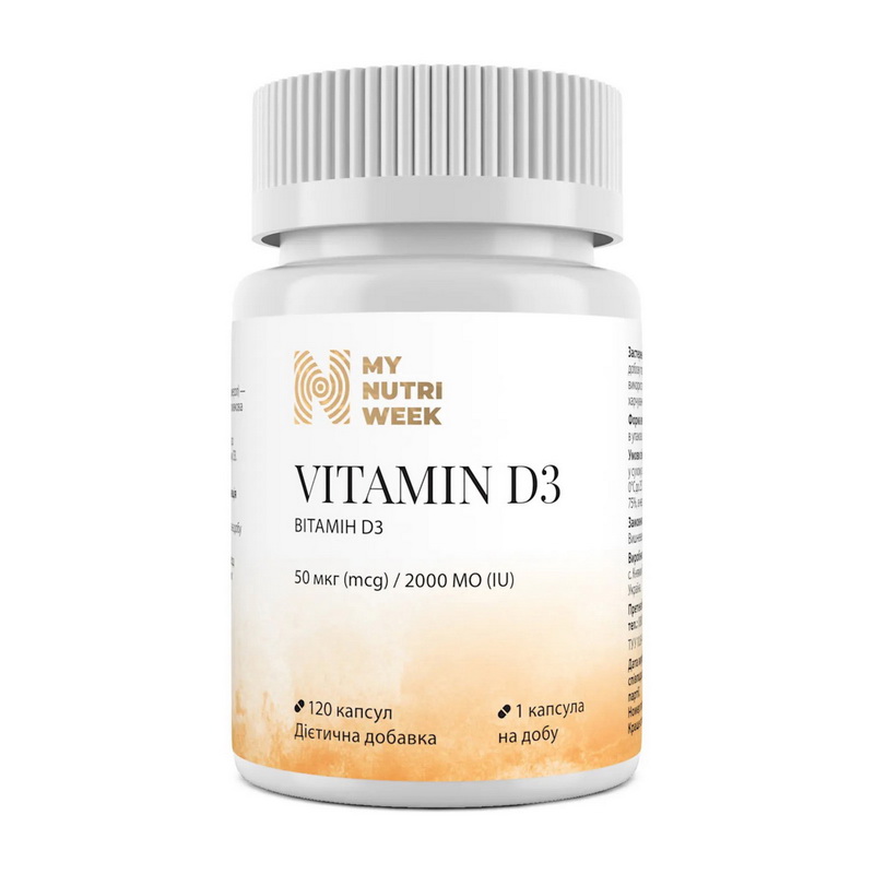 Vitamin D3 2000IU (50 mcg) (120 caps)