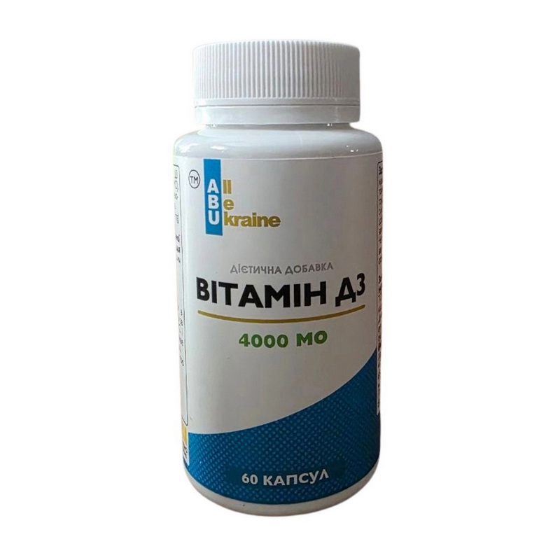 Vitamin D3 4000 IU (60 caps) (60 caps)